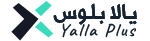 يالا بلوس - Yalla Plus